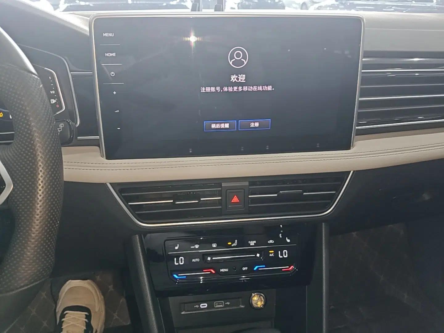 Volkswagen Tiguan L New Energy 2023 430 PHEV Plug-in Hybrid Prestige Edition — миниатюра 20