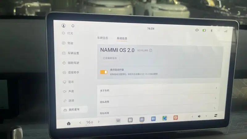 Nano 06 2025 Model 471 Pro — миниатюра 8