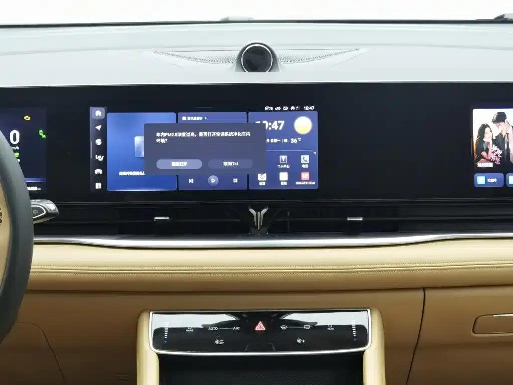 Voyah Dreamer 2024 PHEV Extended Range Premium Edition — миниатюра 12