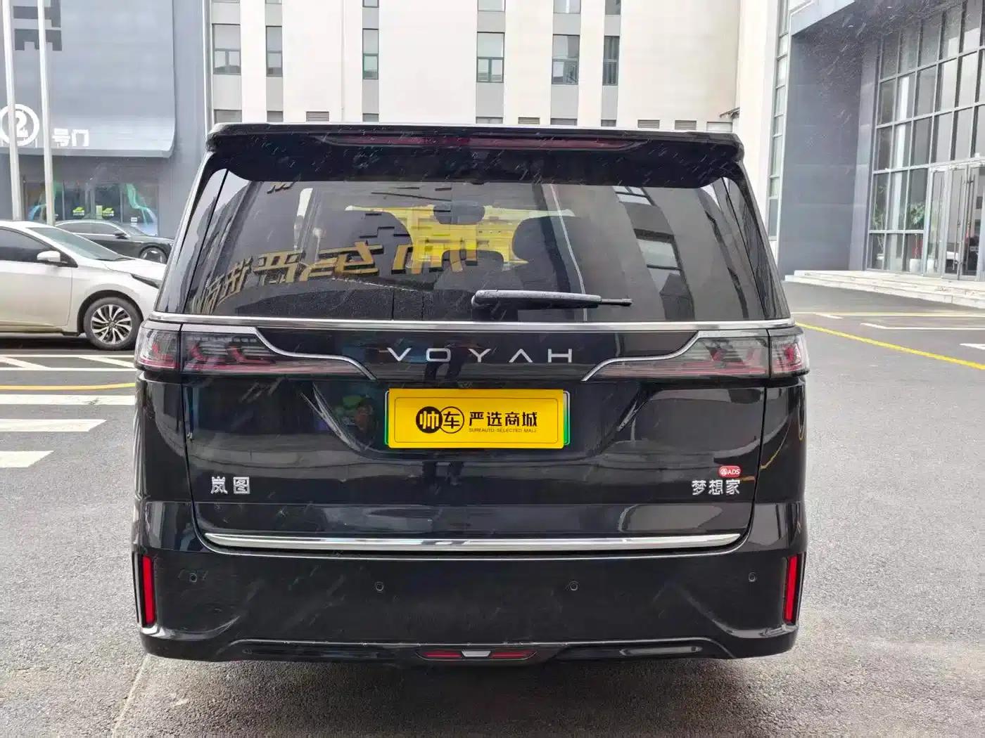 Voyah Dreamer 2026 PHEV Qiankun Ultra — миниатюра 5