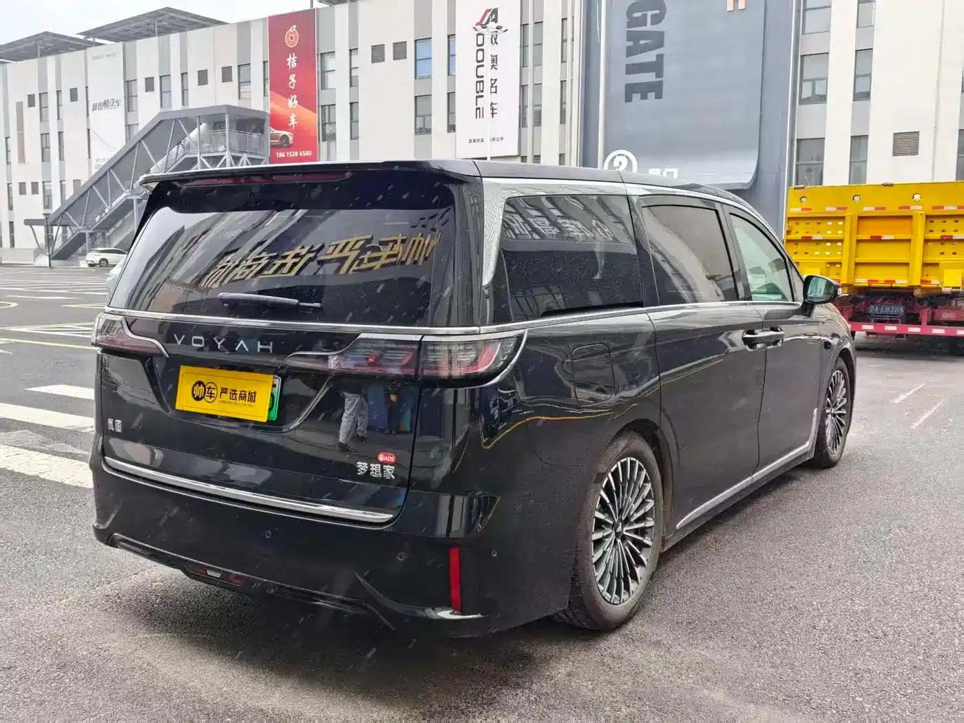 Voyah Dreamer 2026 PHEV Qiankun Ultra — миниатюра 6