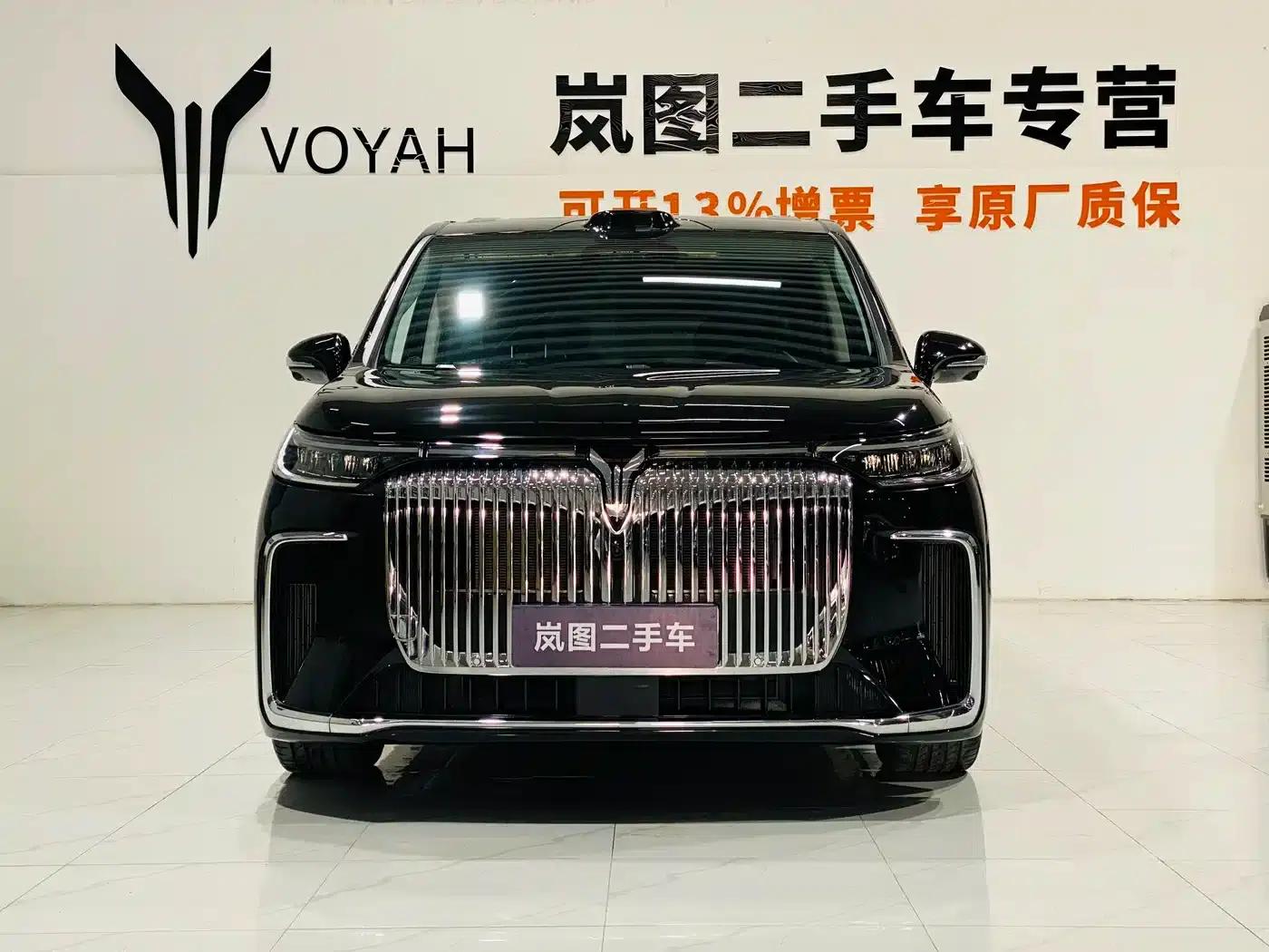 Voyah Dreamer 2026 PHEV Qiankun Max — миниатюра 2