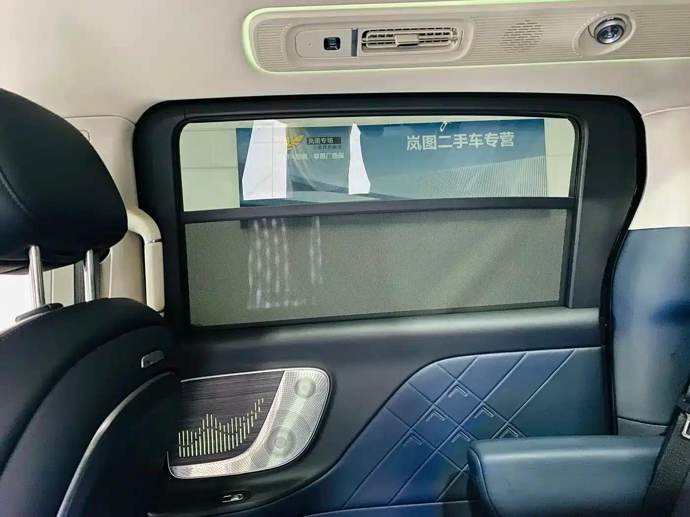 Voyah Dreamer 2026 PHEV Qiankun Max — миниатюра 15