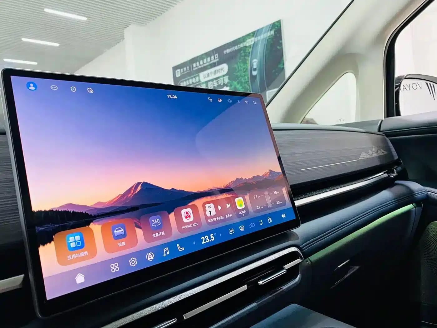 Voyah Dreamer 2026 PHEV Qiankun Max — миниатюра 6