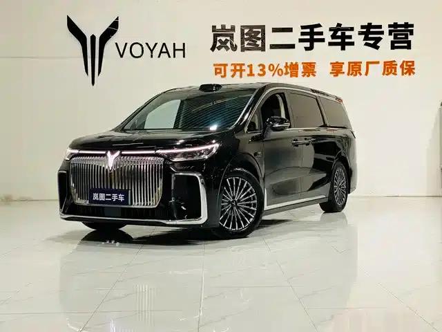Voyah Dreamer 2026 PHEV Qiankun Max