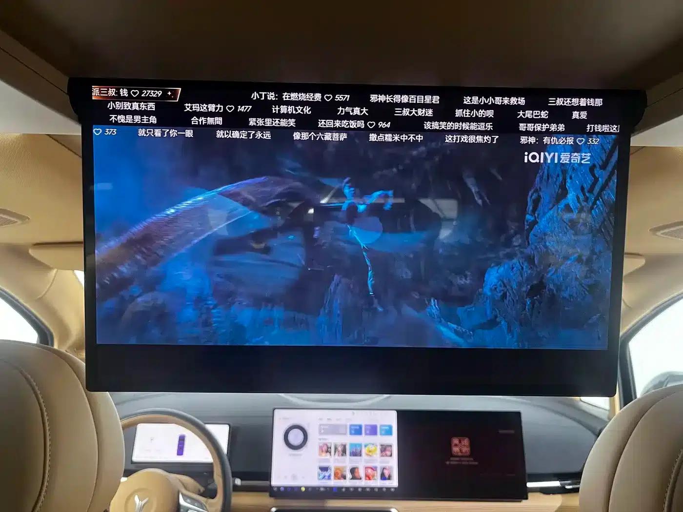 Voyah Dreamer 2025 PHEV 4WD Premium Kunpeng Edition — миниатюра 12