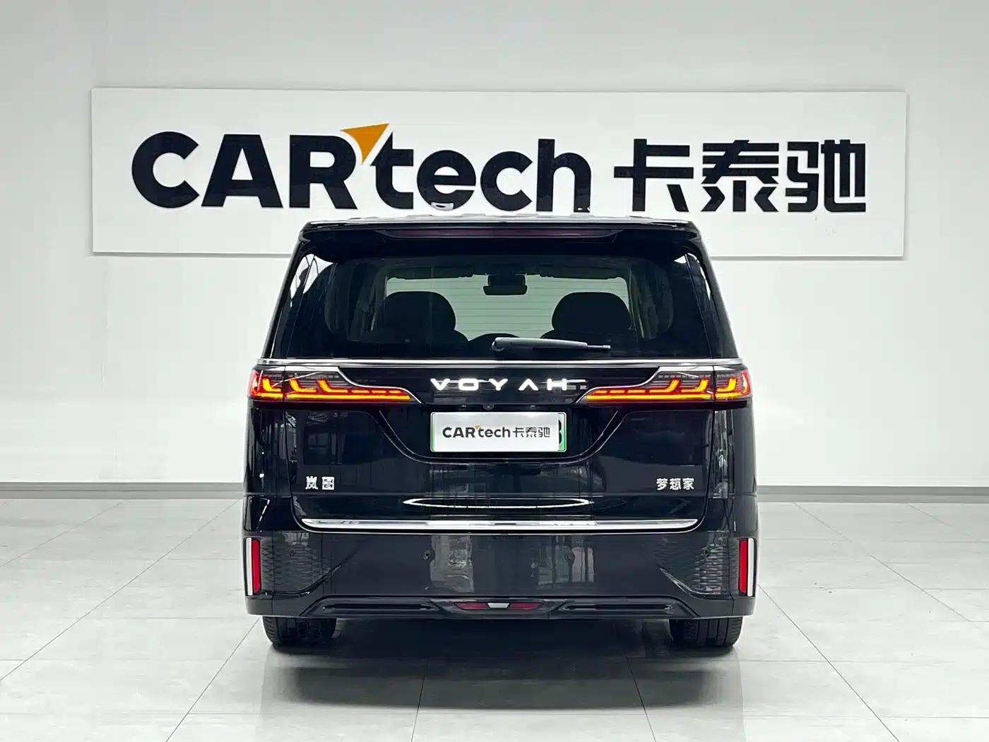 Voyah Dreamer 2025 PHEV 4WD Premium Kunpeng Edition — миниатюра 4