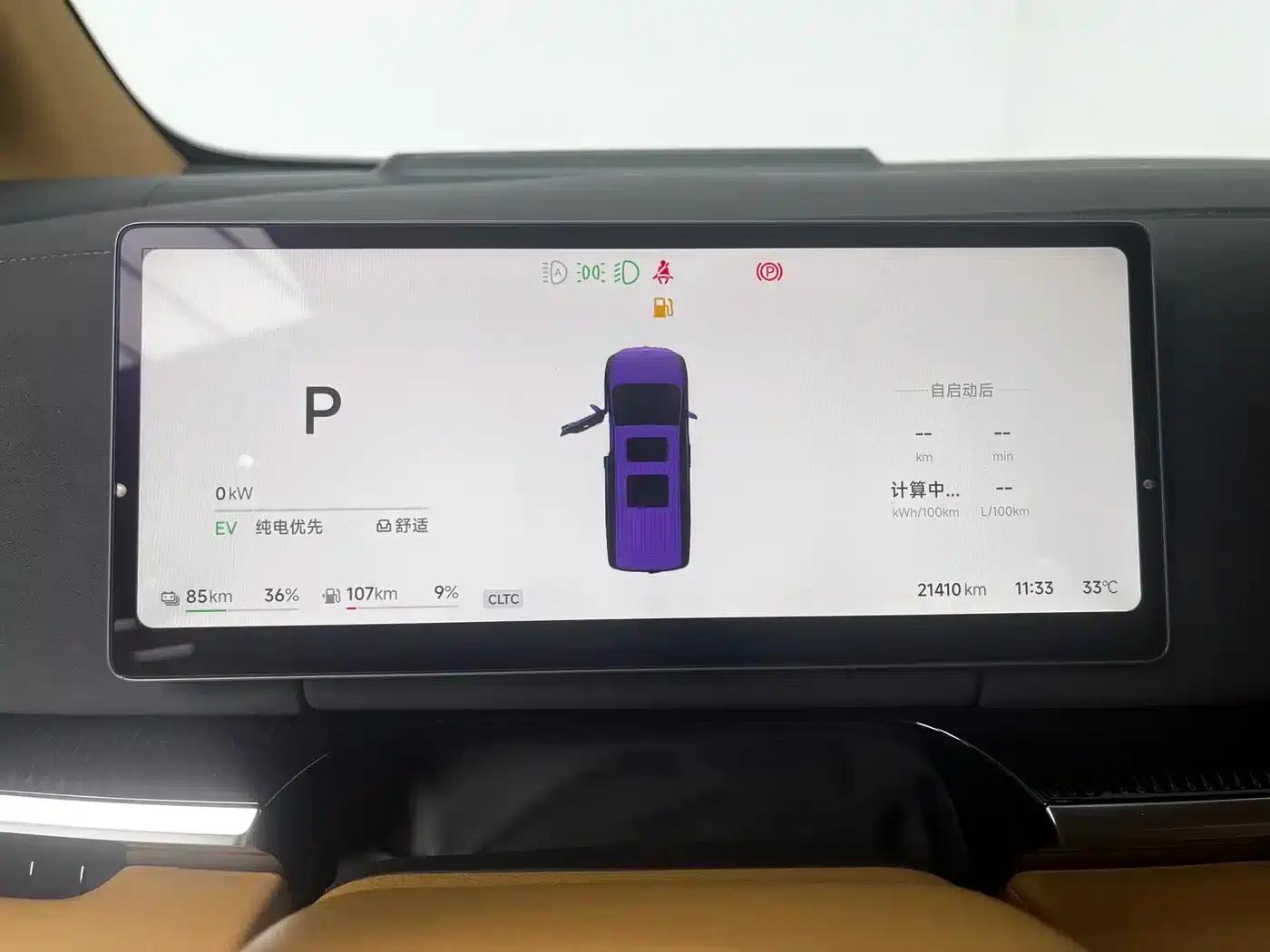 Voyah Dreamer 2025 PHEV 4WD Premium Kunpeng Edition — миниатюра 8