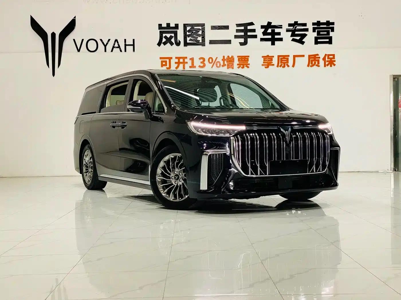 Voyah Dreamer 2022 Low-Carbon Edition Dream+ Smart Package — миниатюра 4