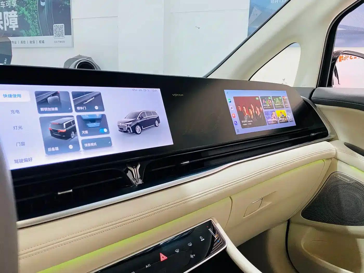 Voyah Dreamer 2022 Low-Carbon Edition Dream+ Smart Package — миниатюра 7