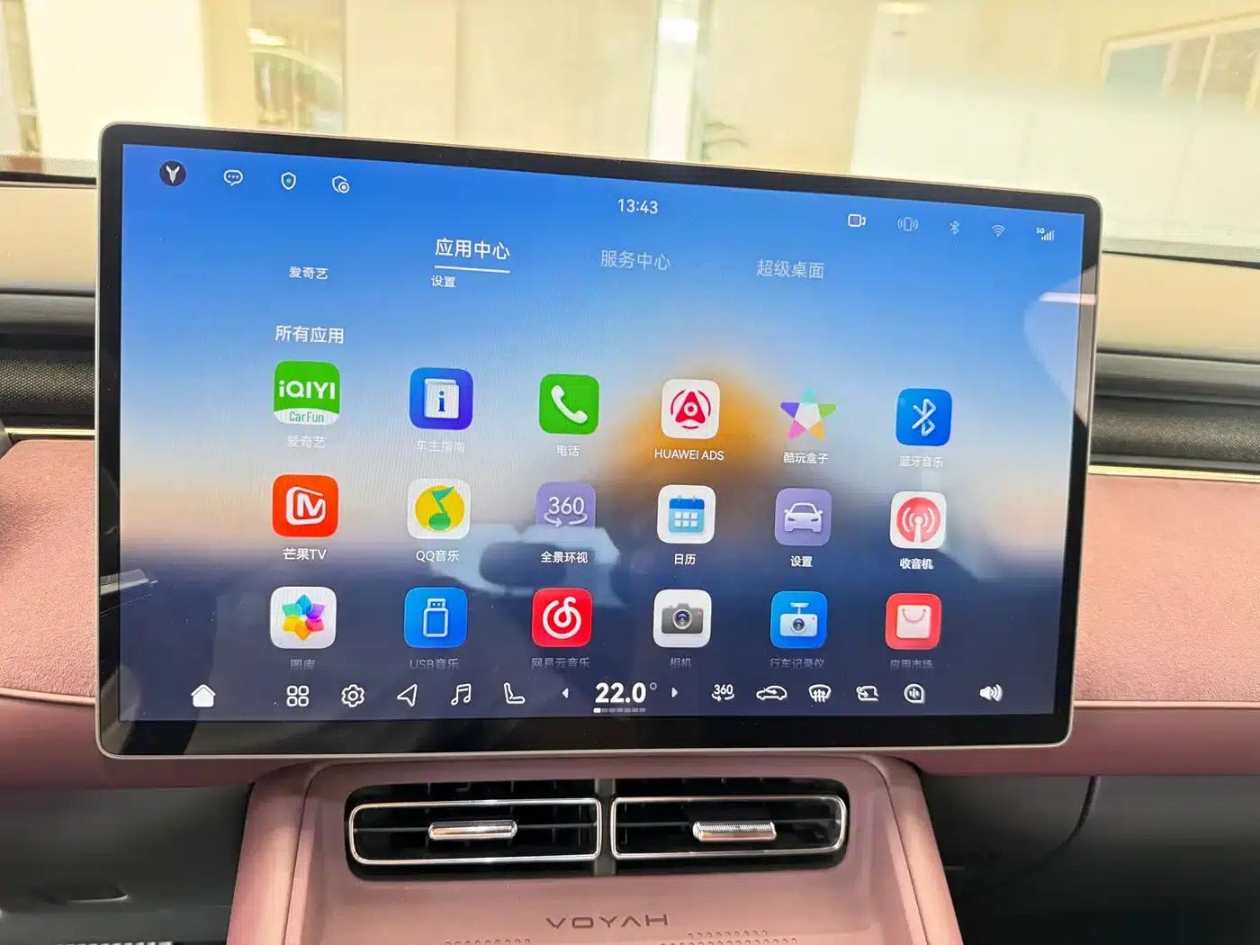 Voyah Free 2025 Model 318 259km 4WD Explorer Edition — миниатюра 11