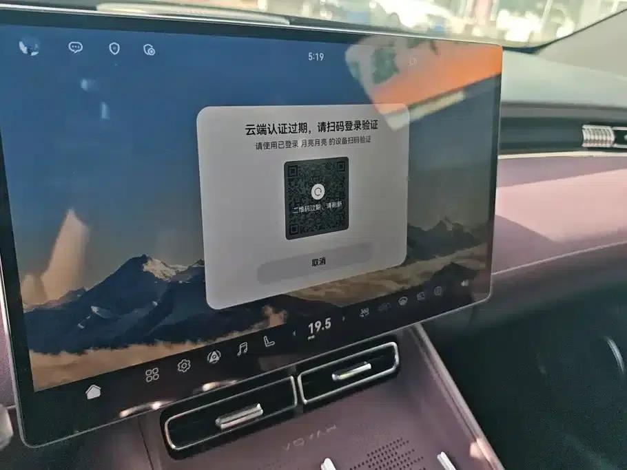 Voyah Free 2025 Free+ 4WD Sport Custom Edition — миниатюра 13