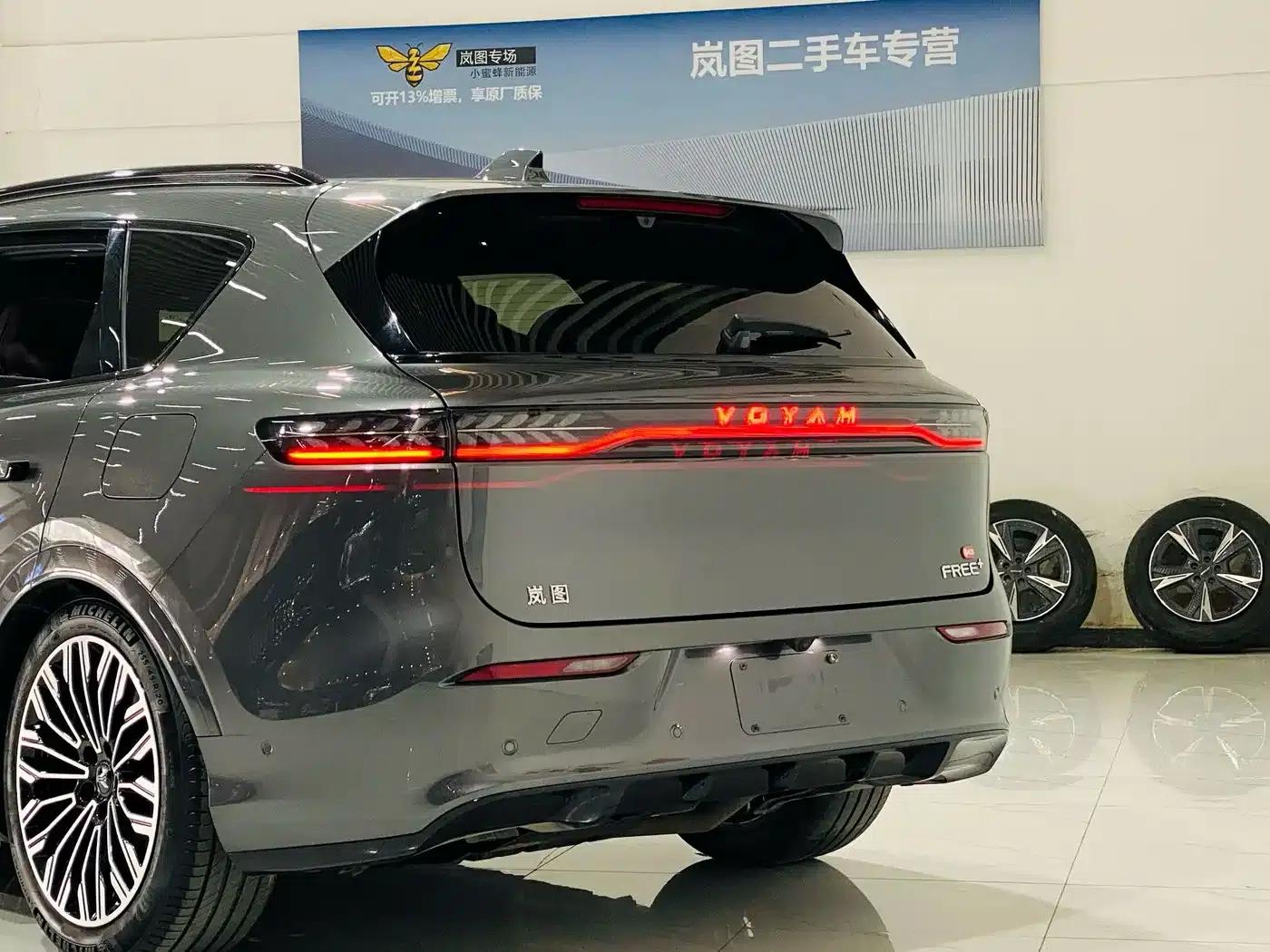 Voyah Free 2025 Free+ 4WD Qiankun Edition — миниатюра 17