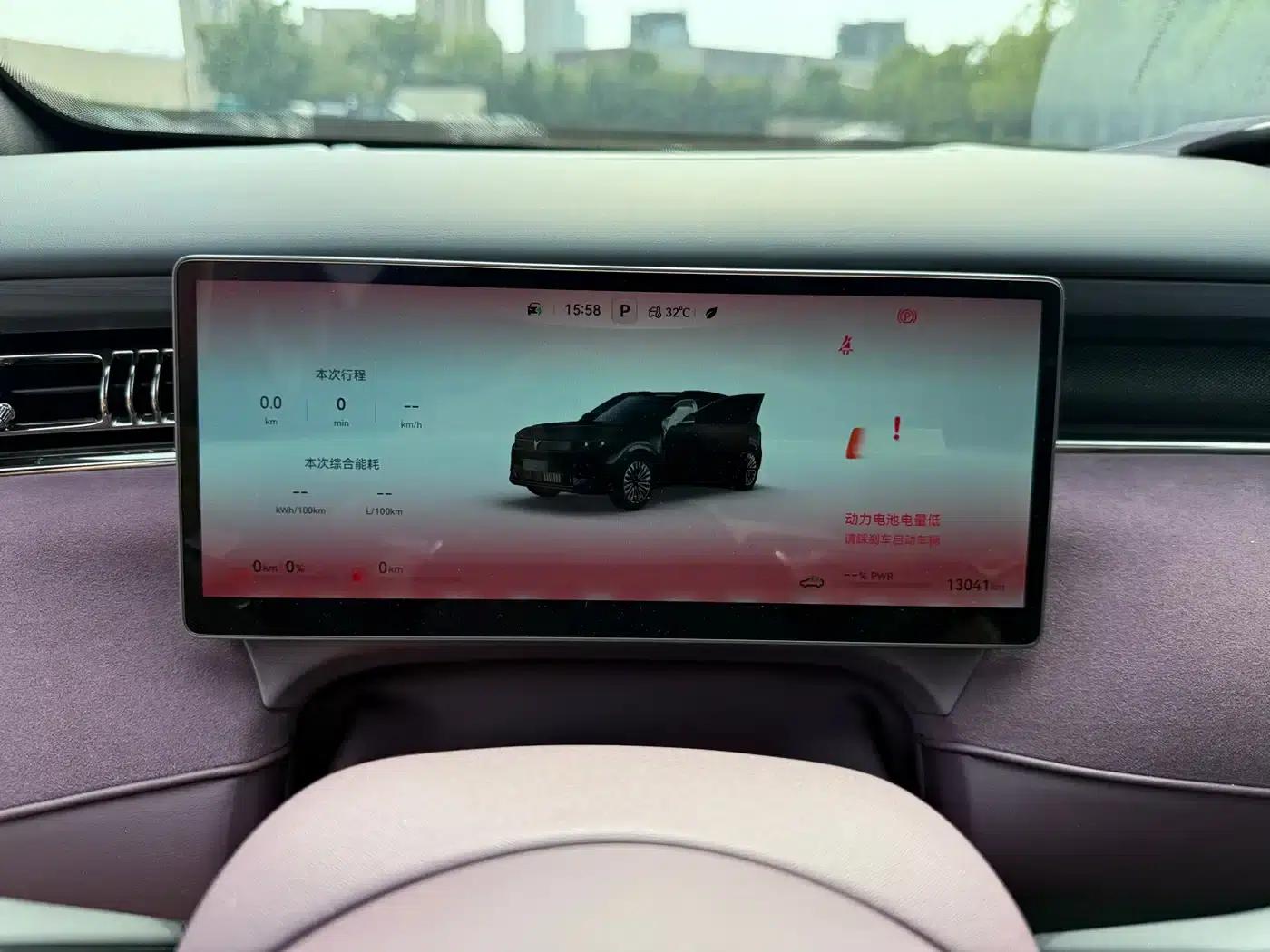 Voyah Free 2025 Free+ 4WD Qiankun Edition — миниатюра 16