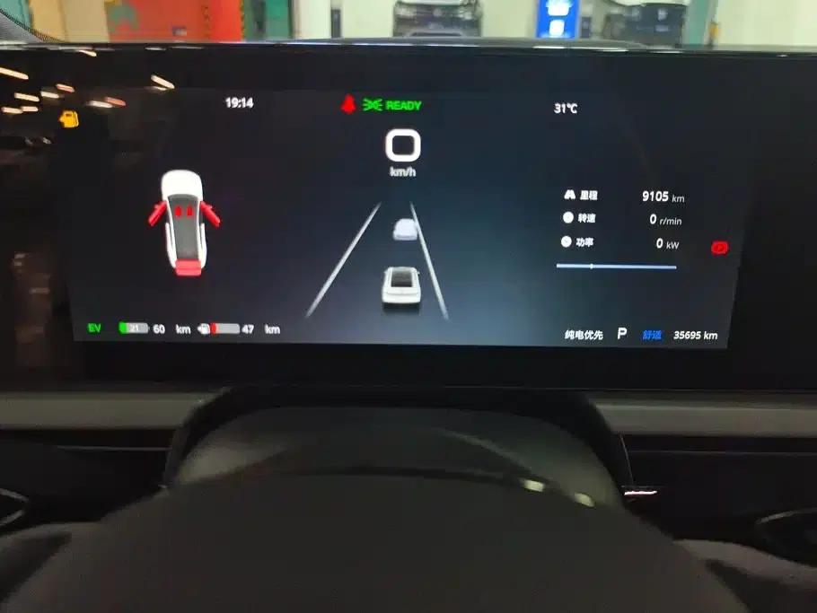 Voyah Chasing the Light 2024 PHEV AWD Long Range Flagship Edition — миниатюра 14