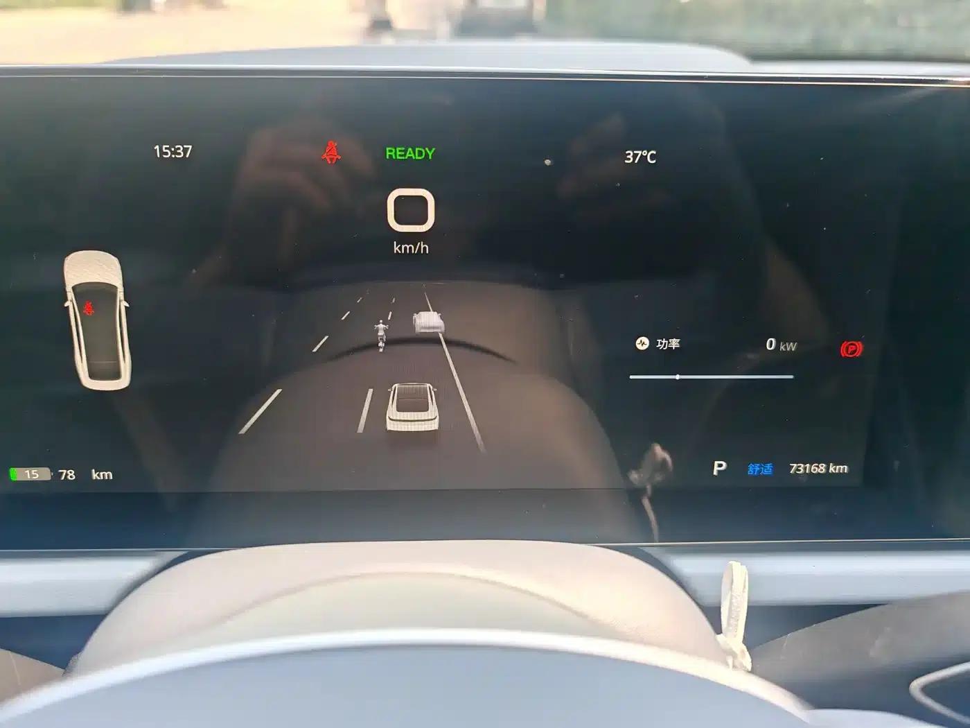 Voyah Chase 2023 AWD Standard Edition — миниатюра 21