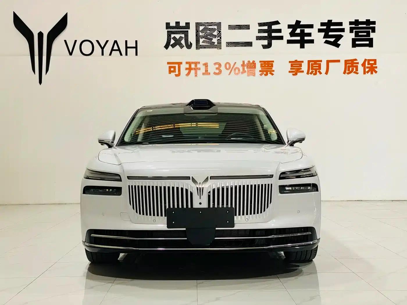 Voyah Chase Light L 2026 All-Wheel Drive Ultra — миниатюра 2