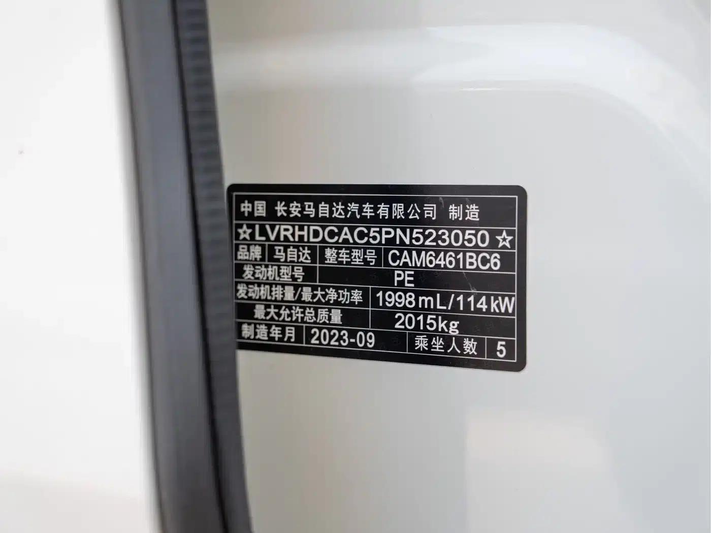Mazda CX-5 2024 2.0L Automatic 2WD Smart Edition — миниатюра 2