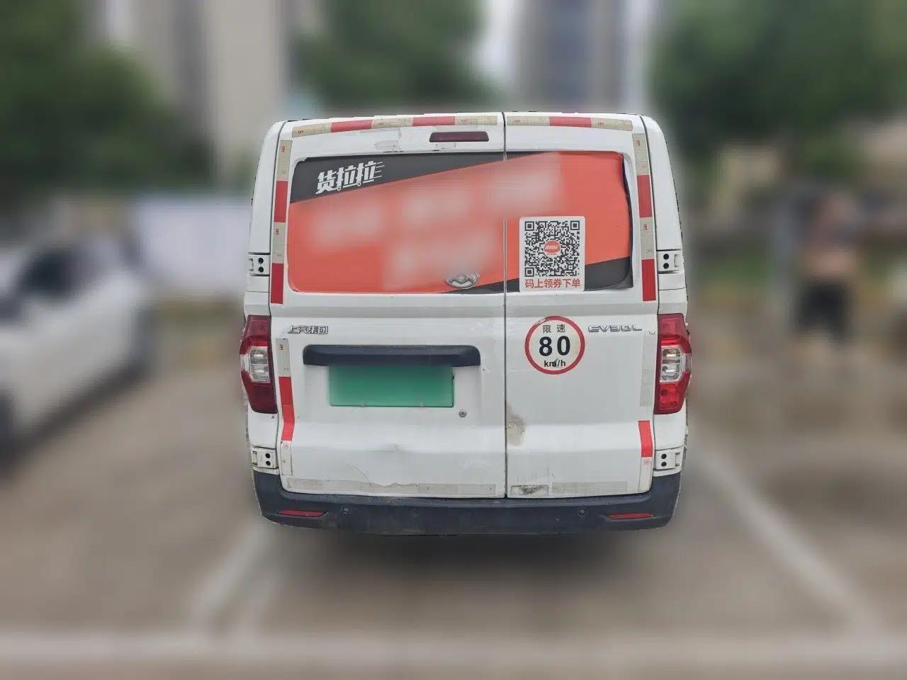 SAIC MAXUS EV30 2022 Pure-Electric Smart Logistics Expert with Long Wheelbase Guoxuan — миниатюра 5