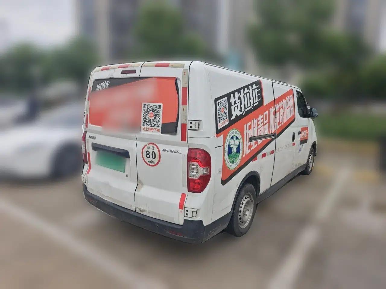 SAIC MAXUS EV30 2022 Pure-Electric Smart Logistics Expert with Long Wheelbase Guoxuan — миниатюра 6