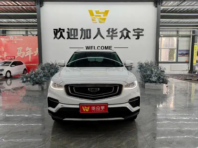 Geely Boyue 2020 1.8TD DCT Smart PRO — миниатюра 2