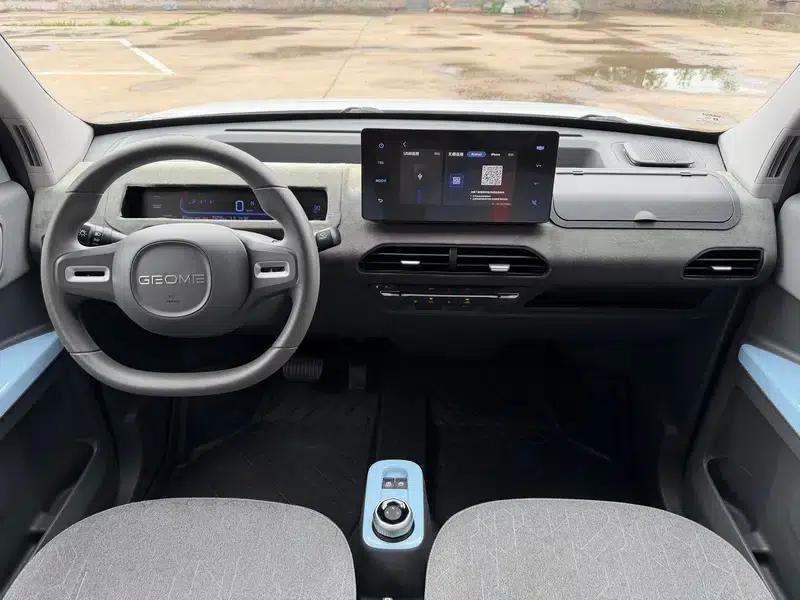 Panda 2024 Model 200km Panda Mini Endurance Bear — миниатюра 7