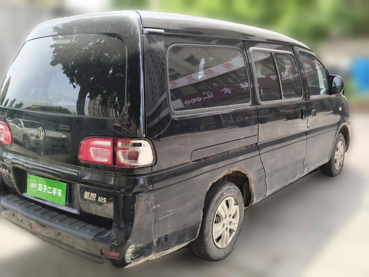 FORTHING Lingzhi 2020 M5L 1.6L Utility Model — миниатюра 6