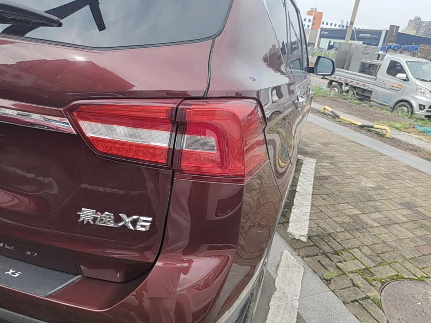 FORTHING Joyear X5 2017 Jingxiang Series 1.5T CVT Smart Connectivity Model — миниатюра 9