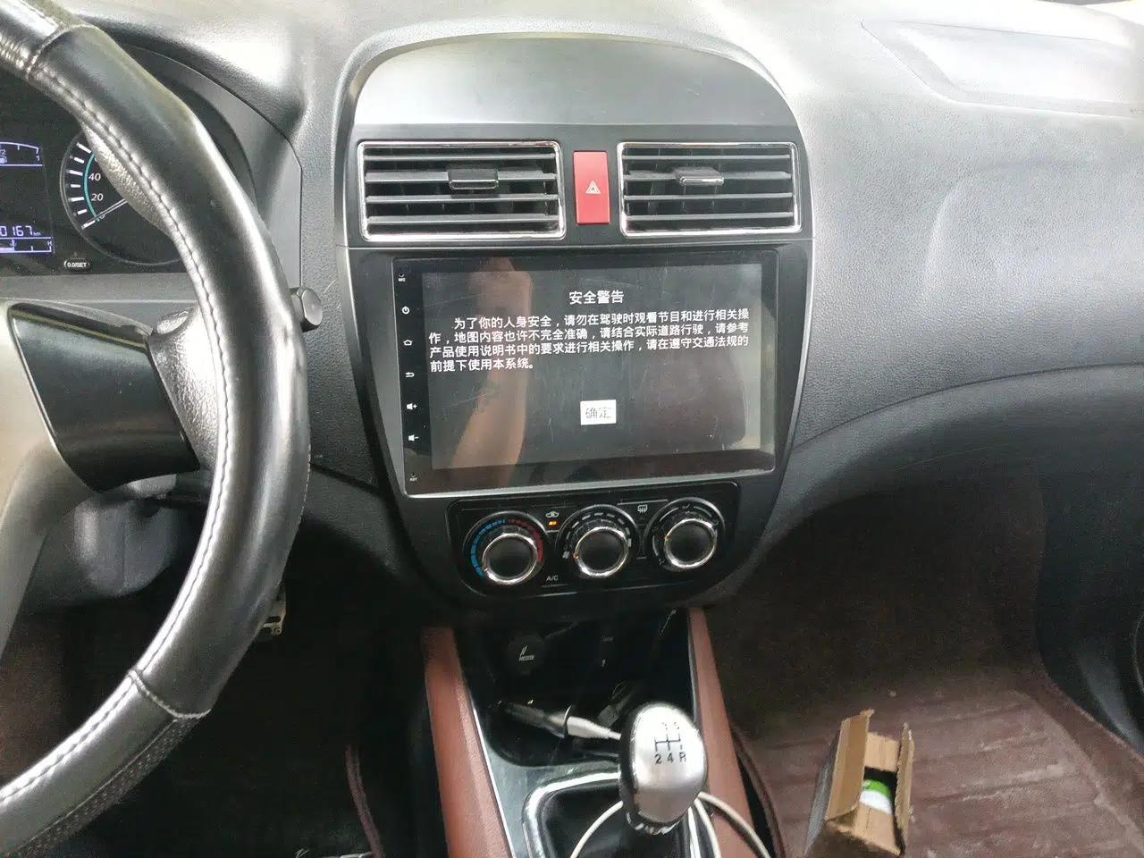 FORTHING Joyear X5 2013 1.8T Manual Luxury Model — миниатюра 13
