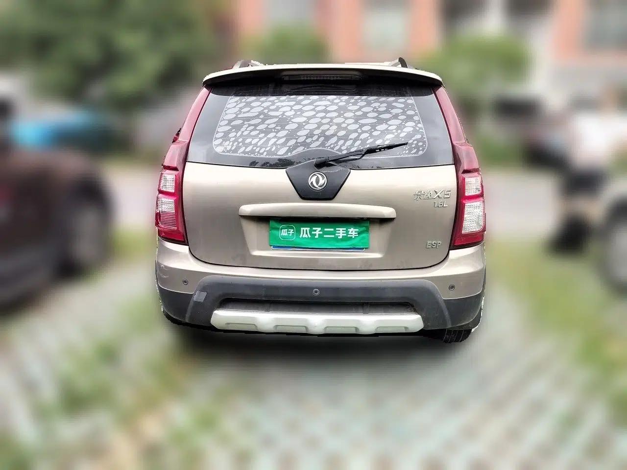 FORTHING Joyear X5 2013 1.6L Manual Luxury Model China V Standard — миниатюра 5