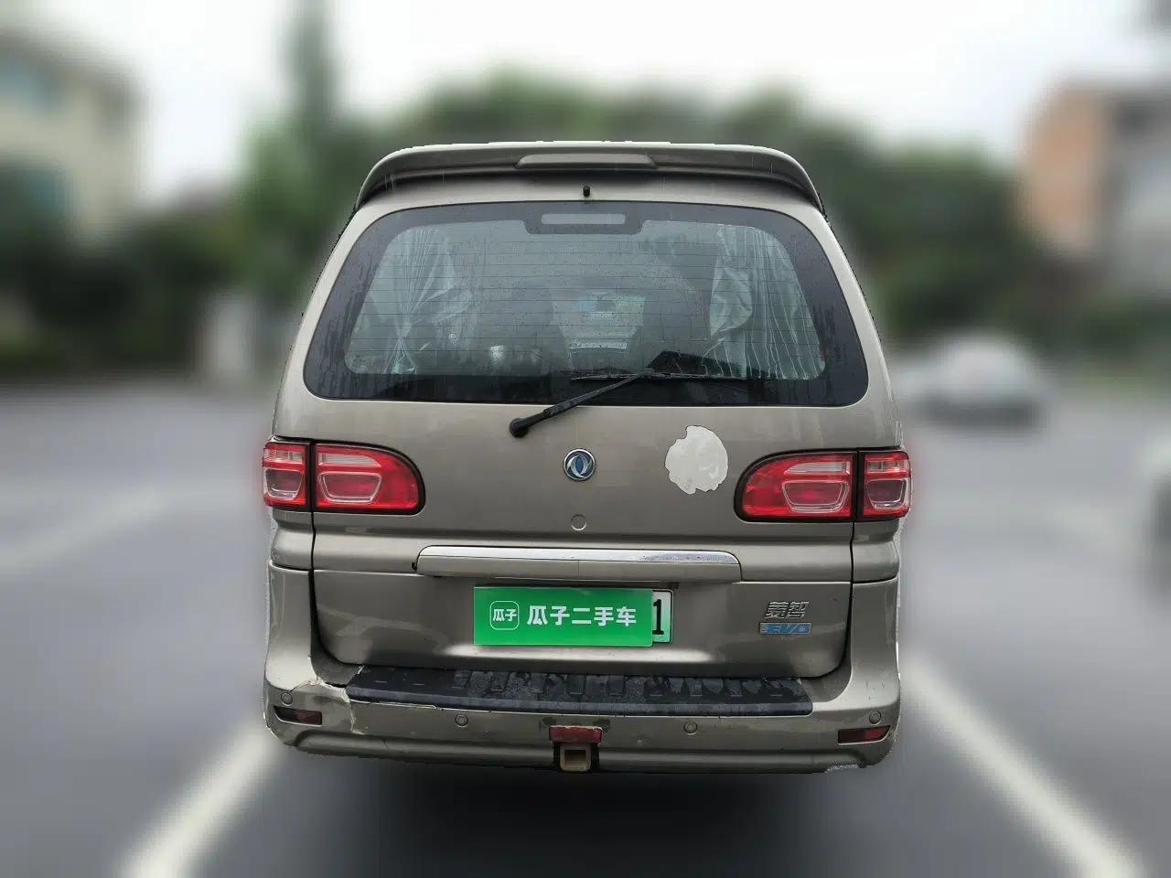 FORTHING Lingzhi M5 2020 Luxury Model 7 Seats — миниатюра 5