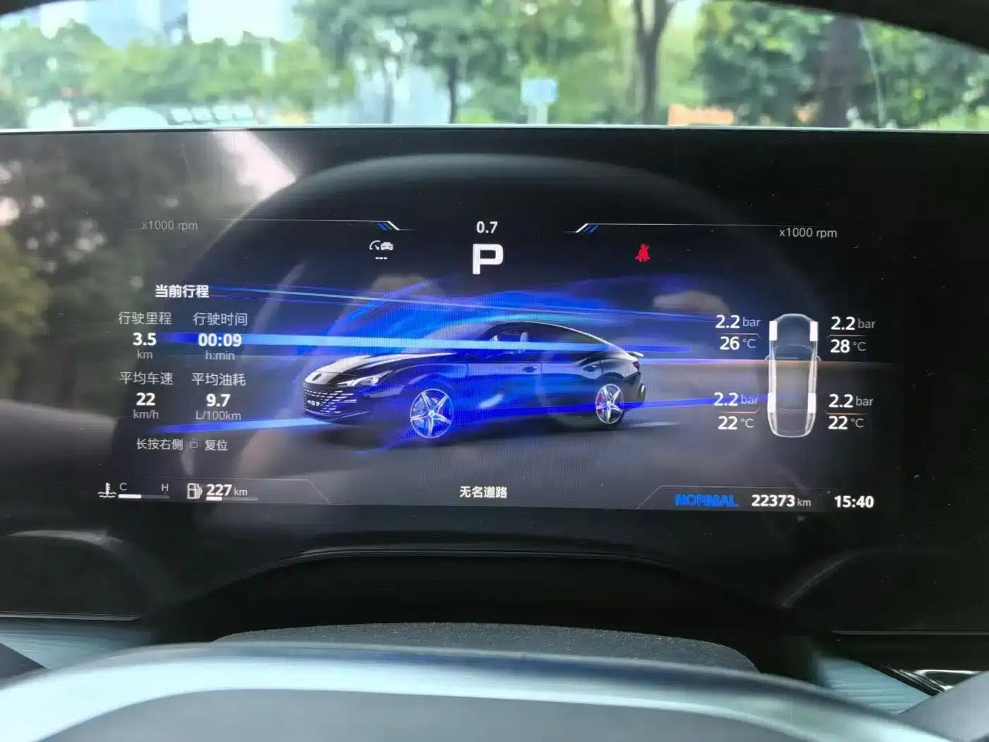 MG7 2023 2.0T Automatic Trophy+ Exhilarating Edition — миниатюра 8