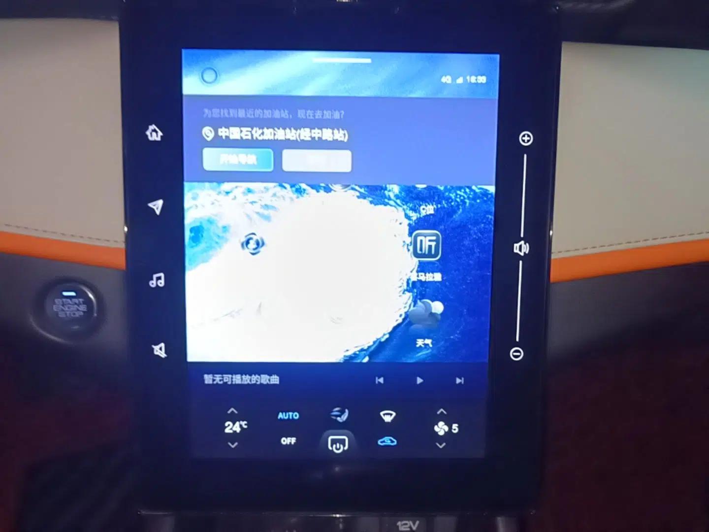Dongfeng Aeolus Yixuan 2023 Mach Edition 1.5L Automatic Chasing Wind Version — миниатюра 15