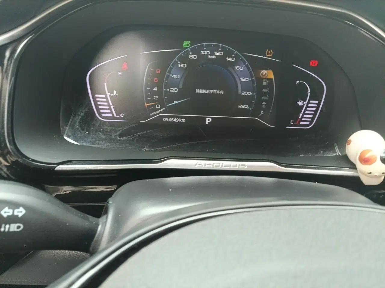 Dongfeng Aeolus AX7 2022 Mach Edition 1.5T DCT DF41 — миниатюра 12