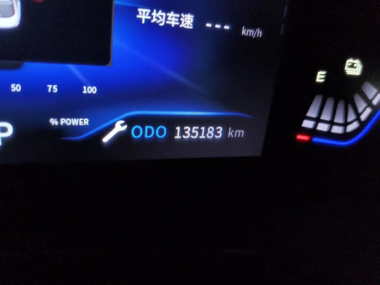Dongfeng Aeolus E70 2021 Revised Version 3 500 Ultra-Comfort Edition — миниатюра 12