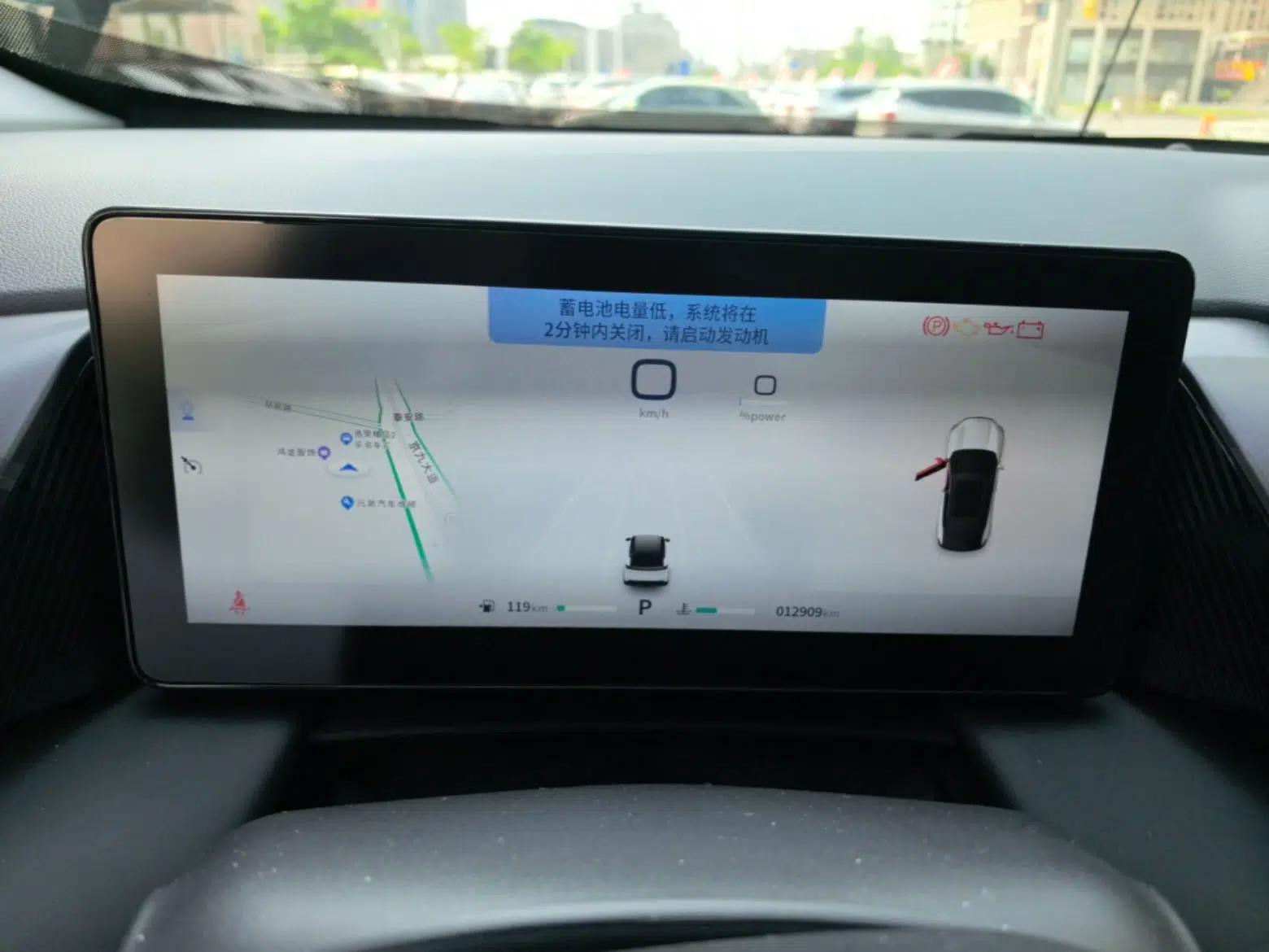 Dongfeng Aeolus Mage 2023 DH-i 1.5T Luxury Edition — миниатюра 14