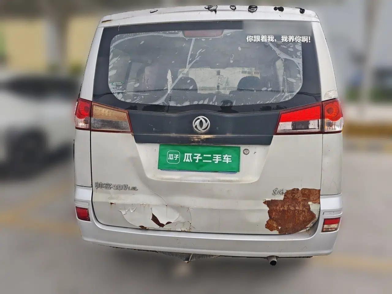 Dongfeng Shuaike 2011 1.6L Manual Commercial 5-Seater — миниатюра 5
