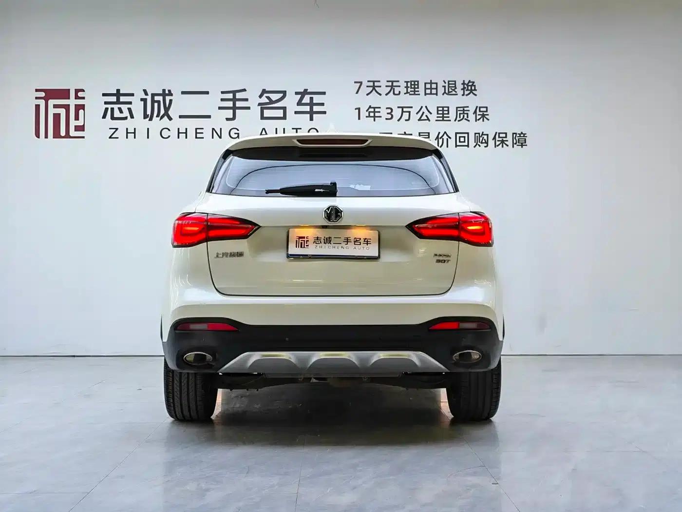 MG HS 2018 30T Automatic 2WD Trophy Hormonal Passion Edition (National V Emission Standard) — миниатюра 3