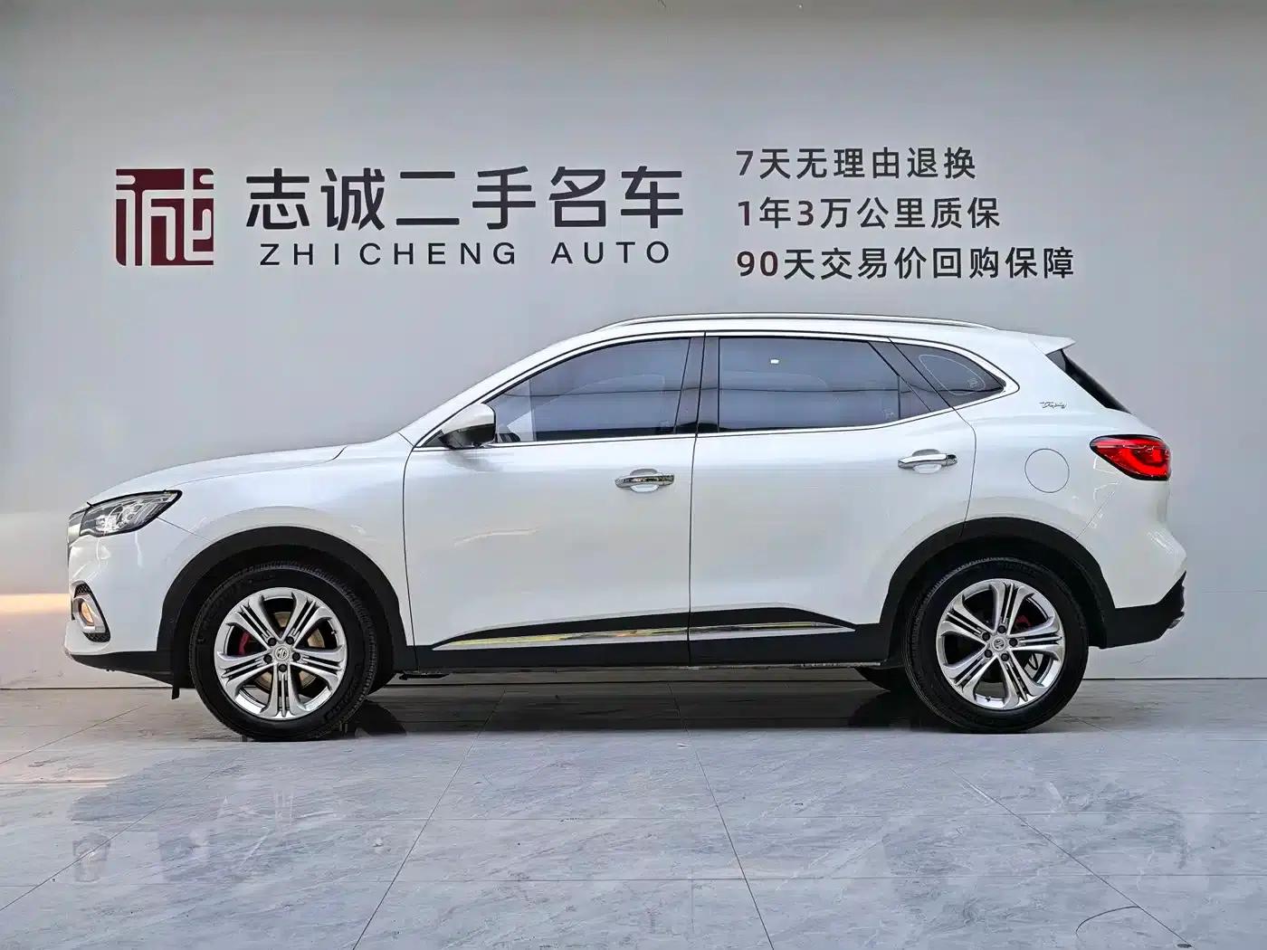 MG HS 2018 30T Automatic 2WD Trophy Hormonal Passion Edition (National V Emission Standard) — миниатюра 4