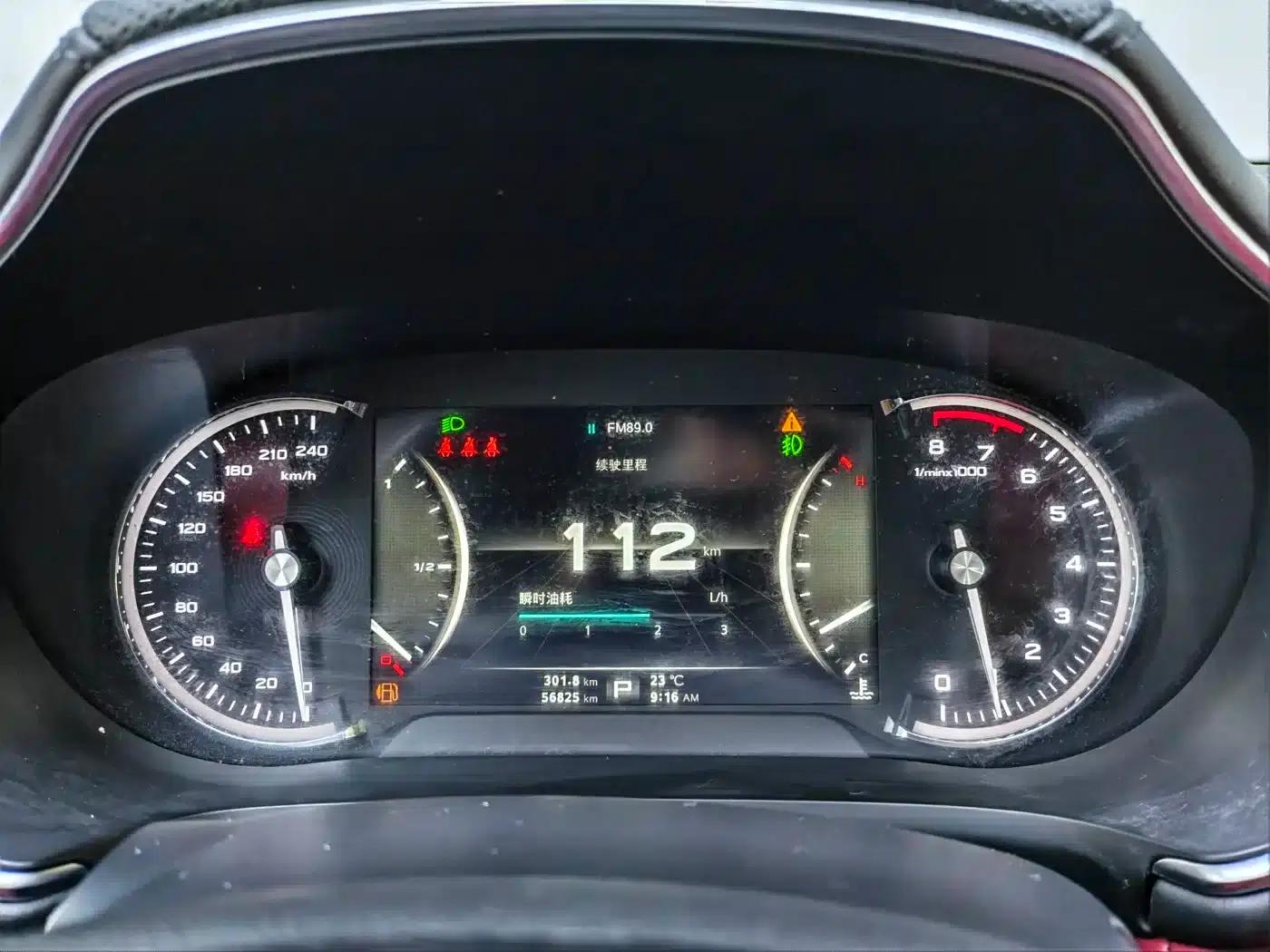 MG HS 2018 30T Automatic 2WD Trophy Hormonal Passion Edition (National V Emission Standard) — миниатюра 9