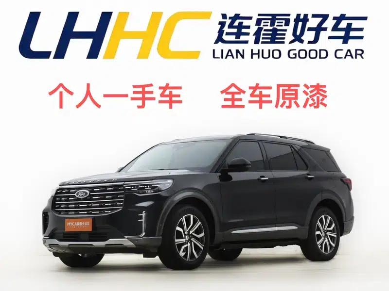 2023 Ford Explorer EcoBoost 285 AWD Titanium Edition 7-Seater — миниатюра 8