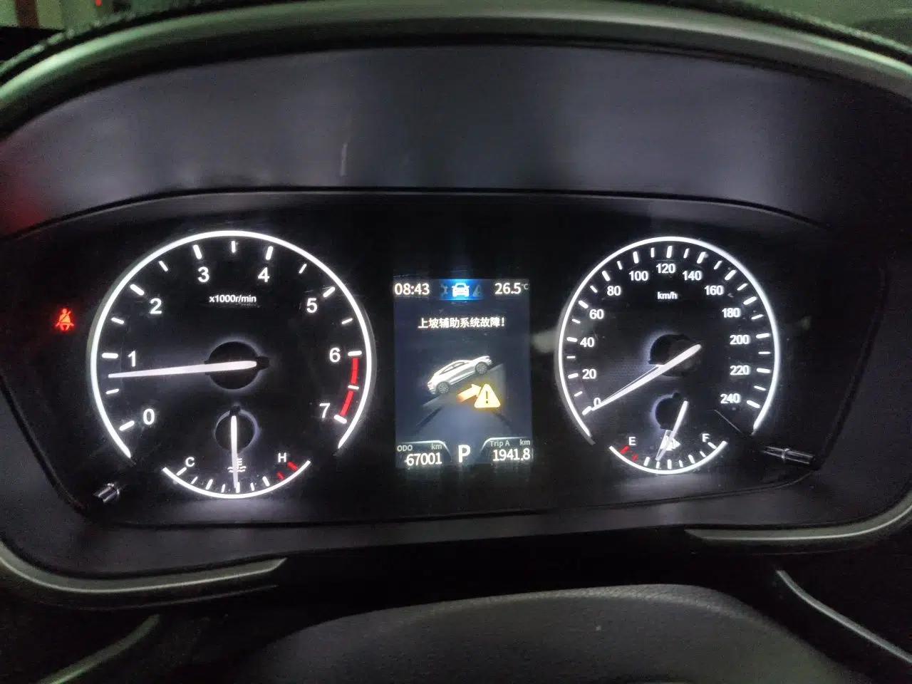Dongfeng Fengon ix5 2019 220T CVT ZhiShang Trim China V Standard — миниатюра 11