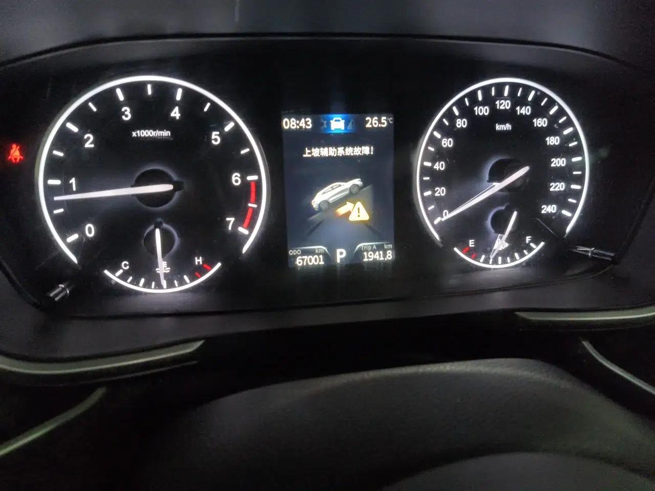 Dongfeng Fengon ix5 2019 220T CVT ZhiShang Trim China V Standard — миниатюра 12