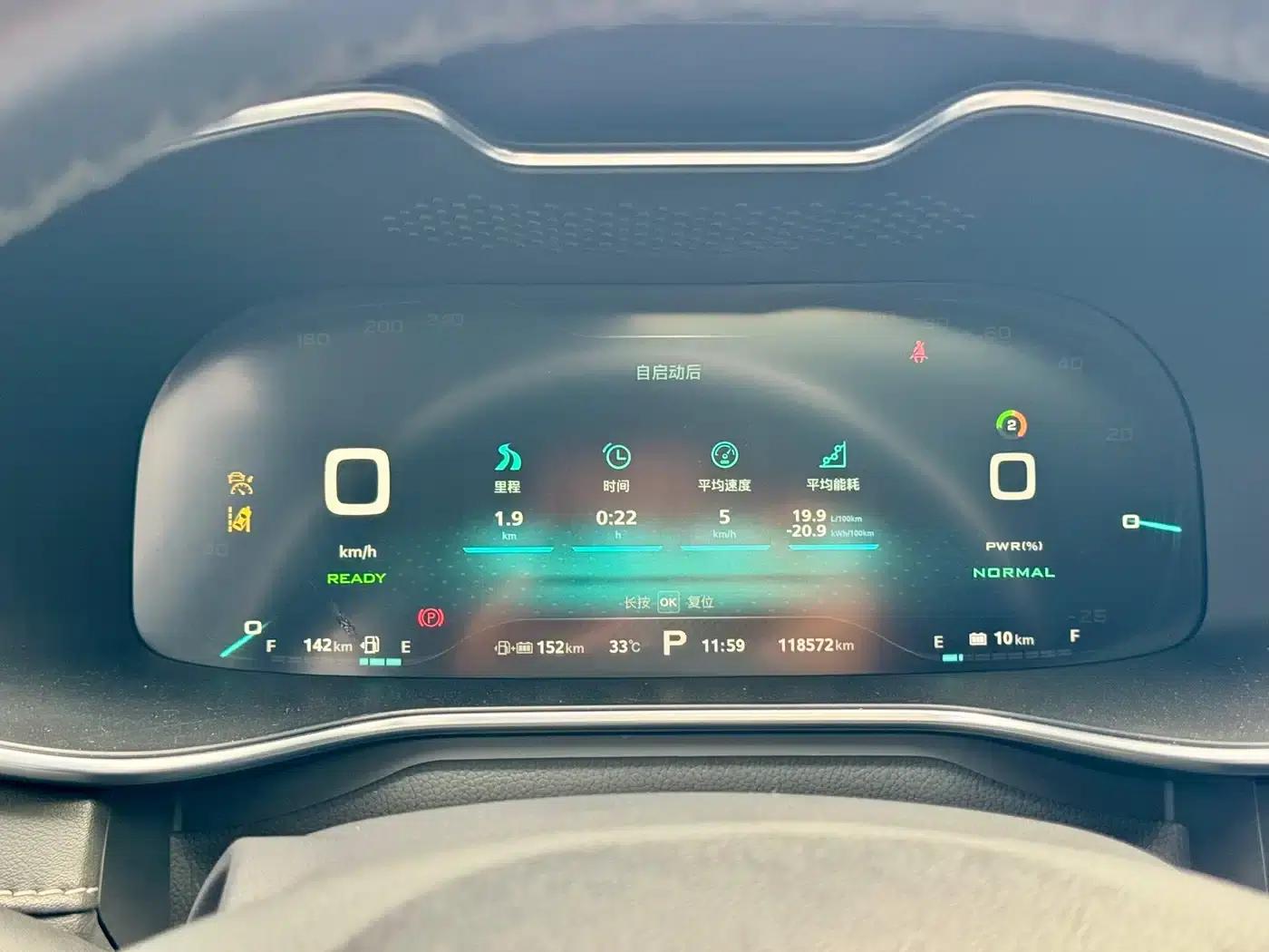 MG6 PHEV 2018 45T E-DRIVE Intelligent Hybrid PILOT Super Internet Edition — миниатюра 16