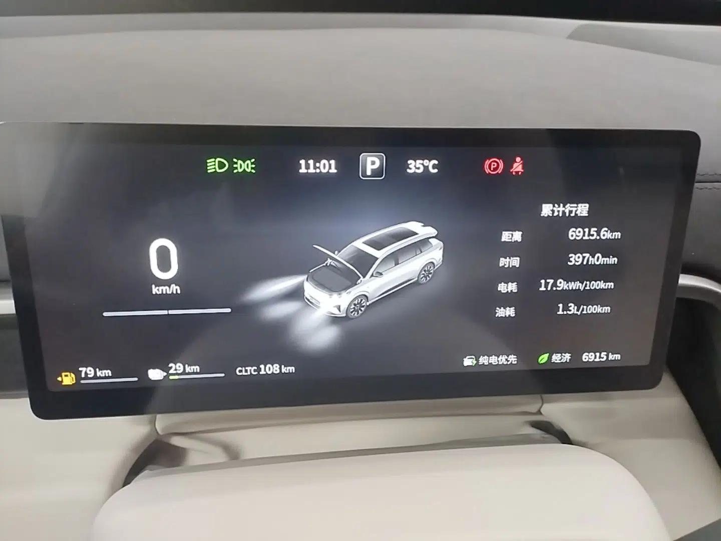 Dongfeng eπ eπ008 2026 Model Six-Seat Range-Extended Family Edition — миниатюра 19