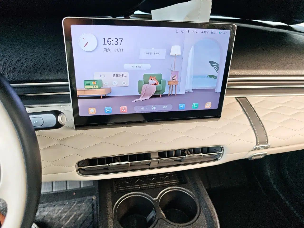 Dongfeng NAMMI 01 2024 New Edition 330 Plus Smart+ — миниатюра 10
