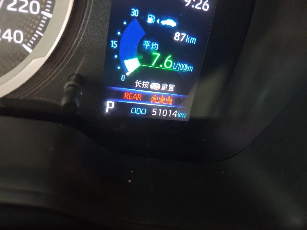 Toyota Corolla 2019 1.2T S-CVT GL Pioneer Edition — миниатюра 12