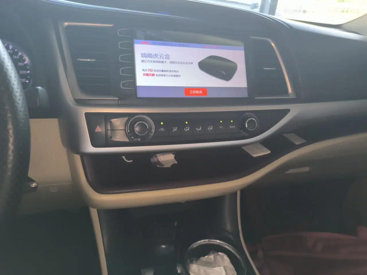 Toyota Highlander 2015 2.0T Two-Wheel Drive Elite Edition 7 Seats — миниатюра 13