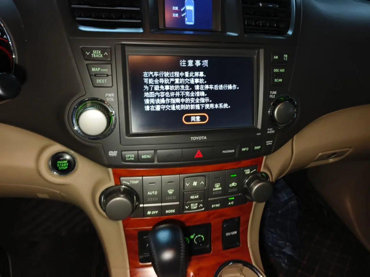 Toyota Highlander 2012 3.5L 4x4 7-Seater Ultimate Edition — миниатюра 13