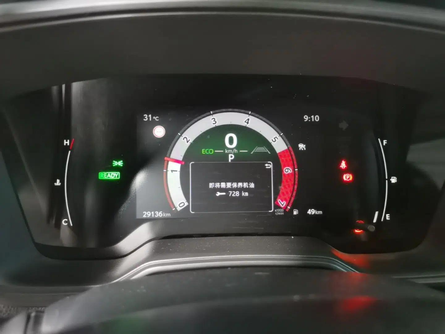Toyota Levin 2023 Smart Electric Hybrid Dual-Engine 1.8L Leading Edition — миниатюра 14